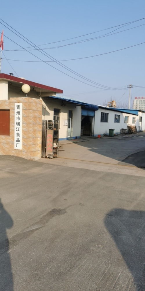 瑞江食品厂聘车间男工 车间女工