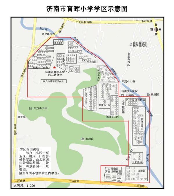 济南市中区2016最新小学学区划分范围公布!