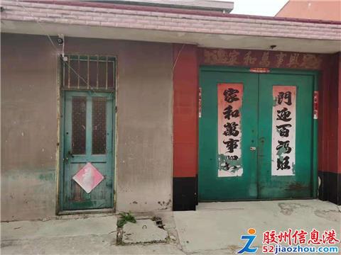 阜安工业园邹家洼新村二层七里新村优质房源出租公告