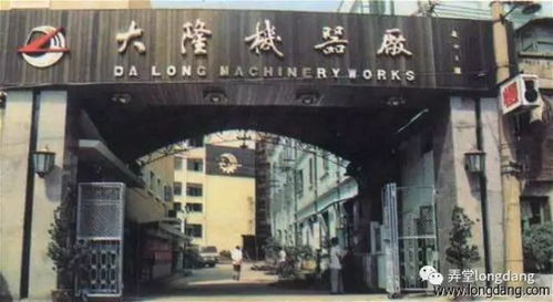 七里新村的岁月印记 回顾1980至1990年代普陀区老照片